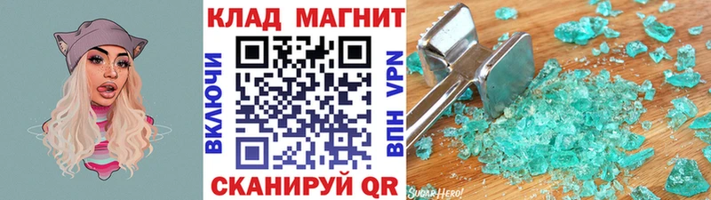 Купить наркотики цена Магадан АМФ  Кокаин  ГАШИШ  Псилоцибиновые грибы  Каннабис 