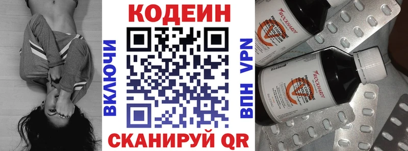 hydra ONION  Магадан  Кодеиновый сироп Lean Purple Drank 