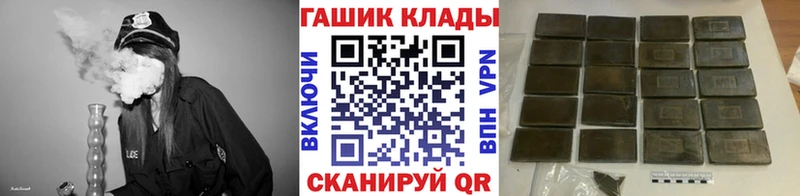 ГАШ Premium  как найти наркотики  Магадан 