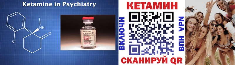 наркота Магадан кракен как войти Кетамин ketamine