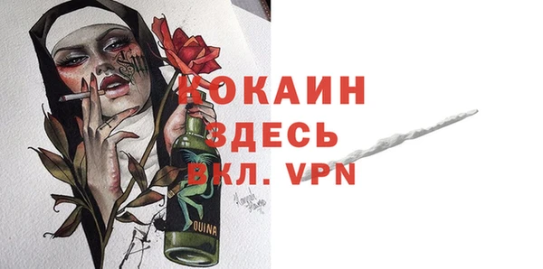 синтетический гашиш Абдулино