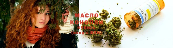 синтетический гашиш Абдулино