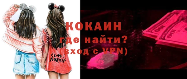 синтетический гашиш Абдулино