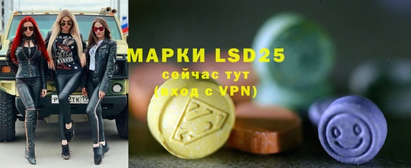 MESCALINE Абинск