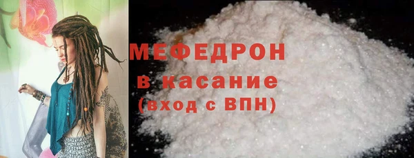 трава Абаза