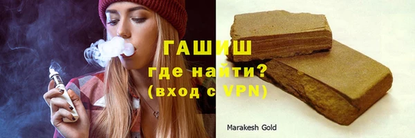 синтетический гашиш Абдулино