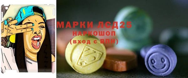 синтетический гашиш Абдулино