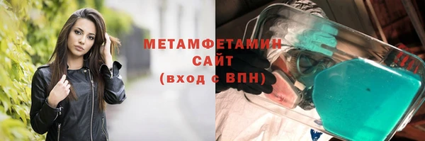 трава Абаза