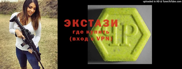 трава Абаза