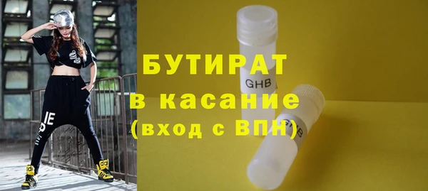 синтетический гашиш Абдулино