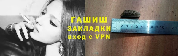 MESCALINE Абинск
