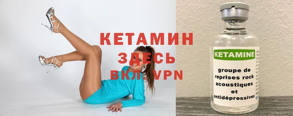 MESCALINE Абинск