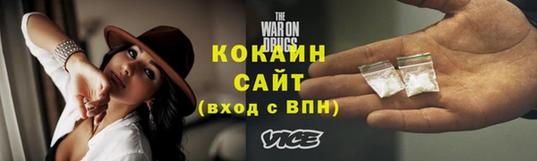 синтетический гашиш Абдулино