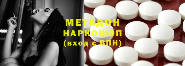 MESCALINE Абинск