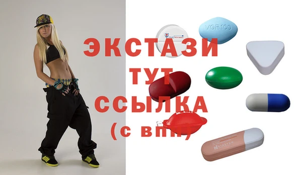 синтетический гашиш Абдулино