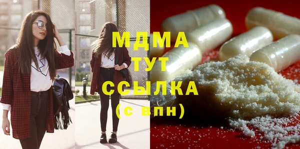 MESCALINE Абинск