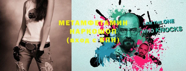 MESCALINE Абинск