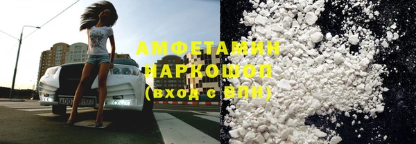 трава Абаза