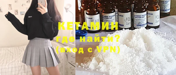 синтетический гашиш Абдулино