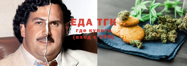 MESCALINE Абинск