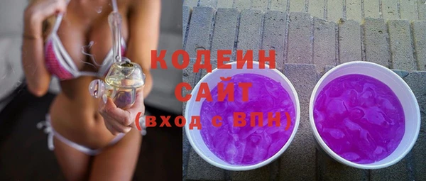 трава Абаза