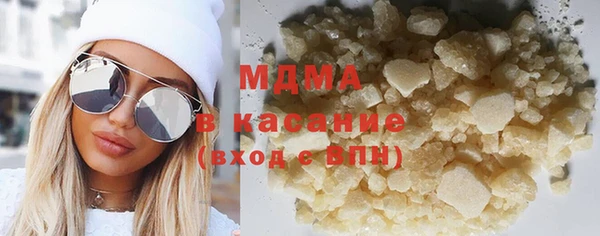 трава Абаза