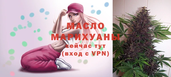 синтетический гашиш Абдулино