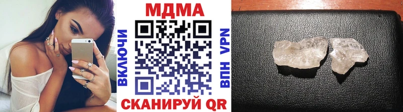 MDMA VHQ  купить наркотик  kraken ТОР  Магадан 