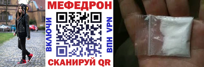 мориарти как зайти продажа наркотиков mega как зайти Магадан Мефедрон мяу мяу