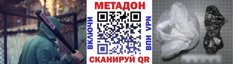 Метадон мёд  где купить   MEGA как войти  Магадан 