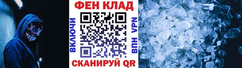 Метамфетамин Декстрометамфетамин 99.9%  Магадан 