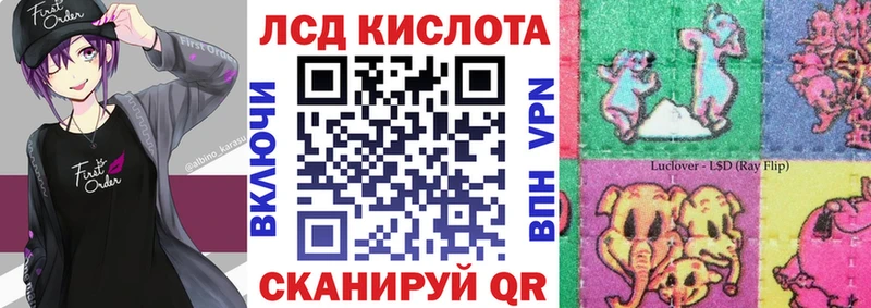купить наркоту  мега ONION  Марки NBOMe 1,5мг  Магадан 