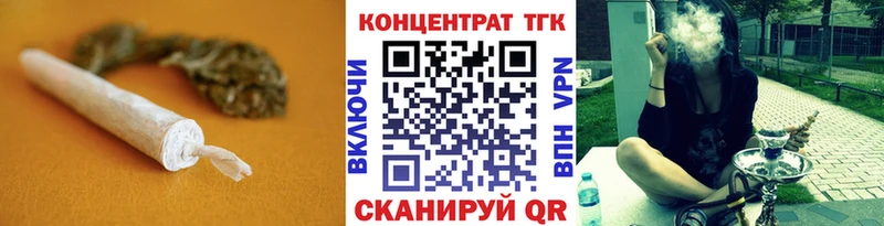 Дистиллят ТГК вейп с тгк  Магадан 